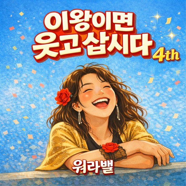 Image Cover